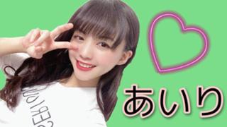 あいりまるの部屋