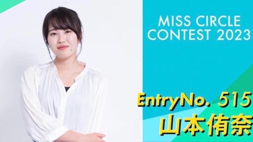 ☆山本さま専用☆ 本棚 天井 つっぱり 12段 FRM-0107SET JKプラン TV・AV