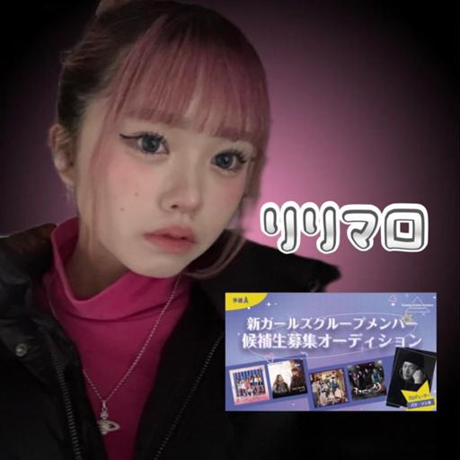 리리（りりマロ）room