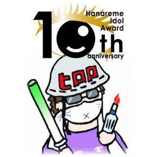 SHOWROOM(ショールーム) | ライブ配信サービス