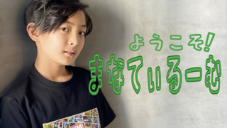 長尾愛斗＝マナティー