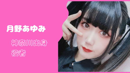 あゆみ プロフィール必読m(_ _)mさん専用 プロフィール必読 専用