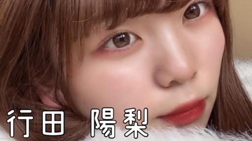 ひよりんの部屋 - プロフィール - SHOWROOM(ショールーム)