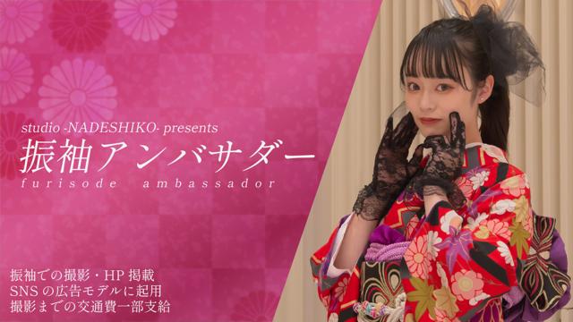 momoko　着物　振袖　⑤ momoko 着物 振袖 ⑤ かづら清老舗オンラインショップ