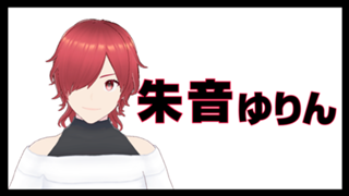 ヴィジュアル系のお兄さんと遊ぼう