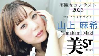 Maki🫧🎡美魔女コンテスト2023