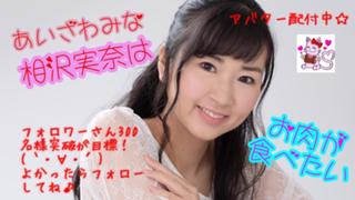 ゲーム ヘルプ 恋が丘学園おたすけ部 新キャラクター声優オーディション Showroom ショールーム ゲーム ヘルプ 恋が丘学園おたすけ部 新キャラクター声優オーディション Showroom ショールーム