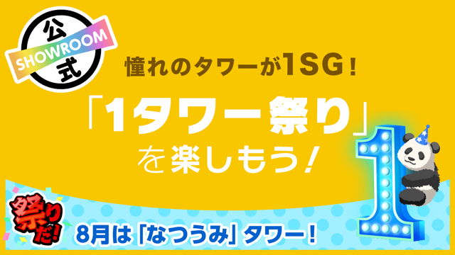 最大89%OFFクーポン カヤ様専用 7.9まで 上限16点 フリーセレクト