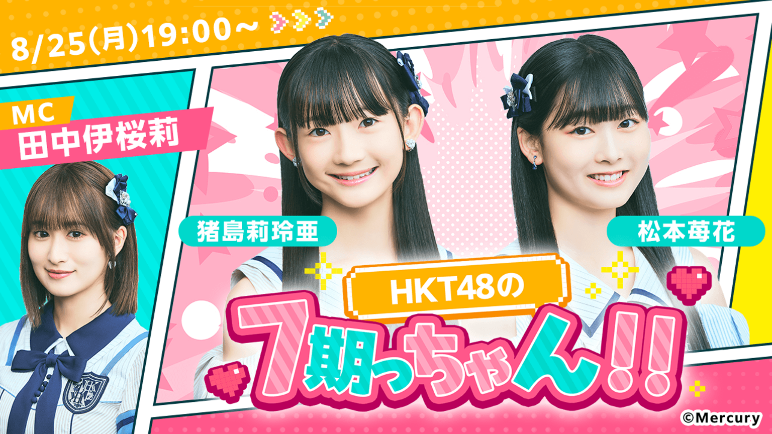 ★HKT48(初期メンバー)写真大量371枚★ HKT48 on X: 