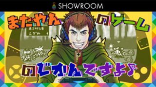Showroom ショールーム ライブ配信サービス Showroom ショールーム ライブ配信サービス