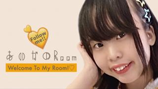 あいかのRoom❤️🌻#OWTM
