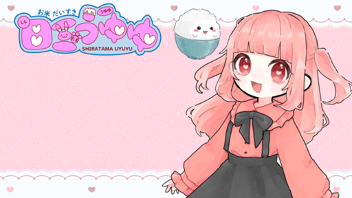 treasure うゆたん専用♡ treasure うゆたん専用♡