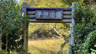 おっす！オラ悟空！