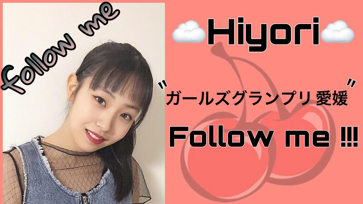 【専用】びより様 Hiyori☁️(ひより) - プロフィール - SHOWROOM(ショールーム)