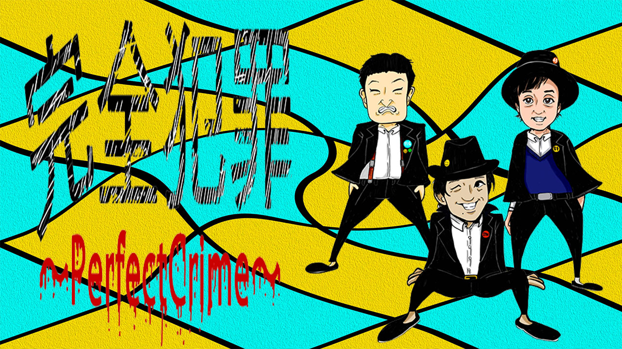 あの人気芸人とも共演!舞台出演権争奪オーディション!