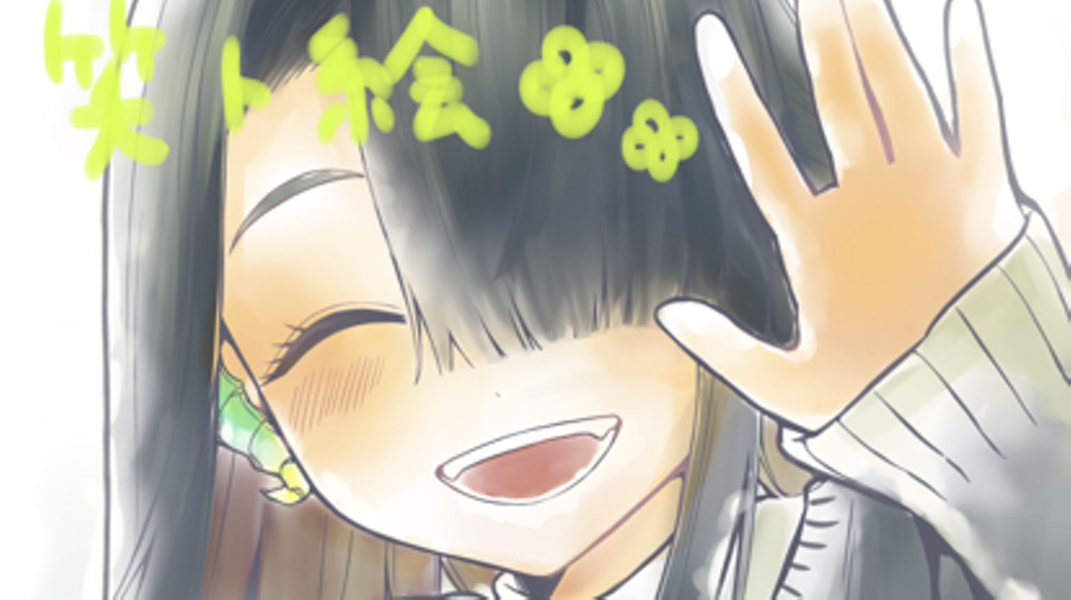 買わないで下さい笑　絵 ゲリラ配信 】笑ㇳ絵.Rm😊➕✏️ - プロフィール - SHOWROOM(ショールーム)