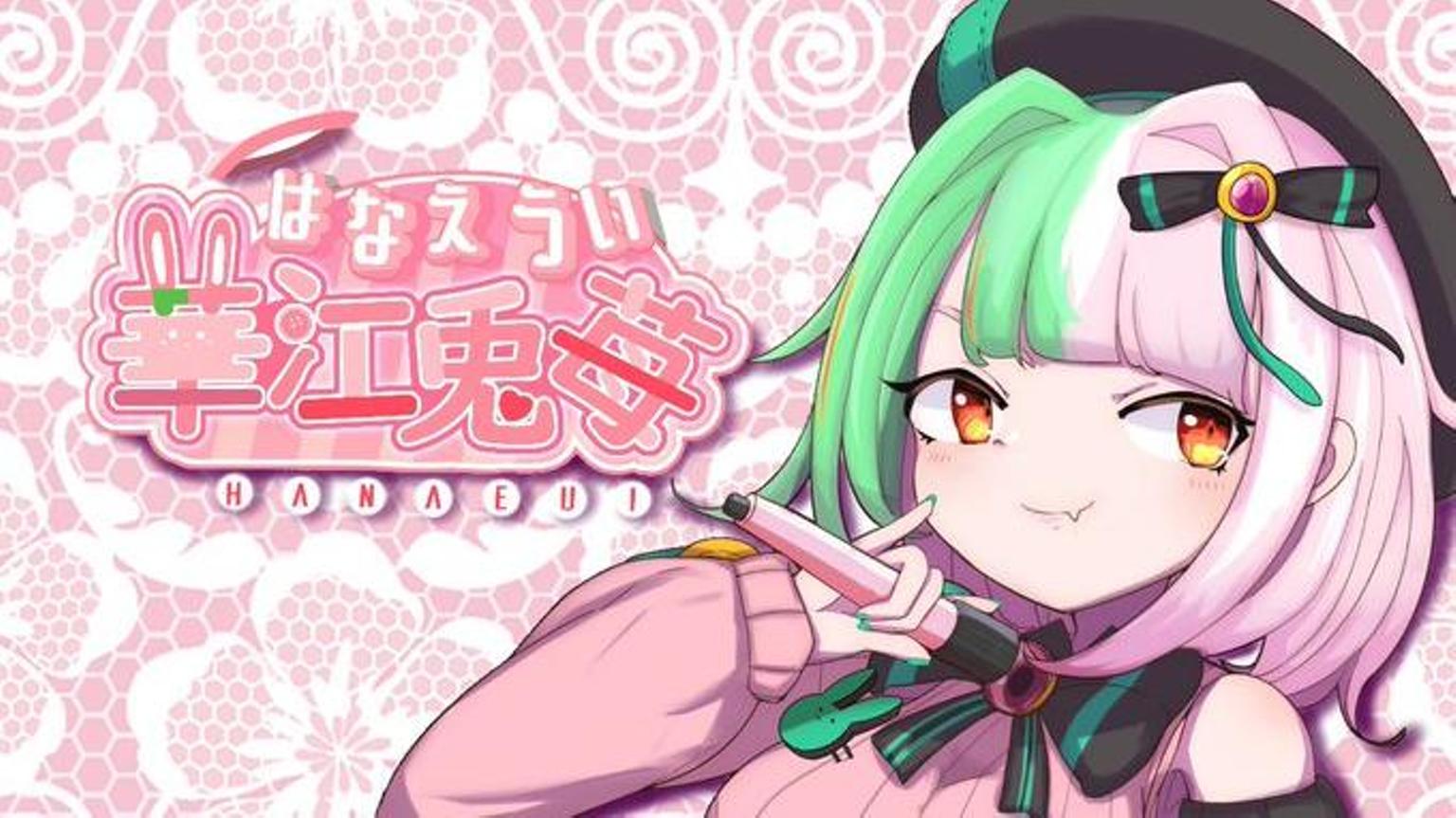 兎苺 兎苺の配信 - プロフィール - SHOWROOM(ショールーム)