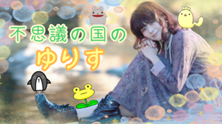 本物保証! 森本恵子❤️ハンドメイド保育教材5点セット❤️ クラフト