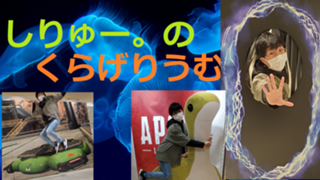 約二年間ありがとうございました！！！！