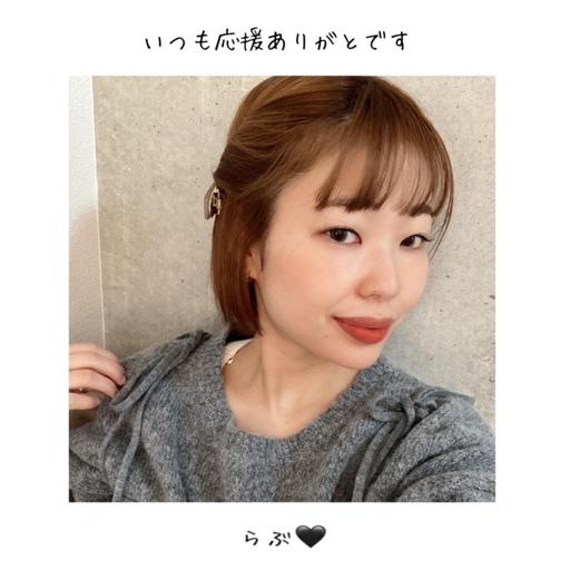 iito やなこるーむ