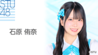 AKB48G 初代カニスト決定戦🦀 - SHOWROOM