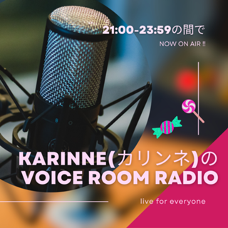 カリンネのラジオ🎙️歌声を聴いてっ🥺🍹👒 