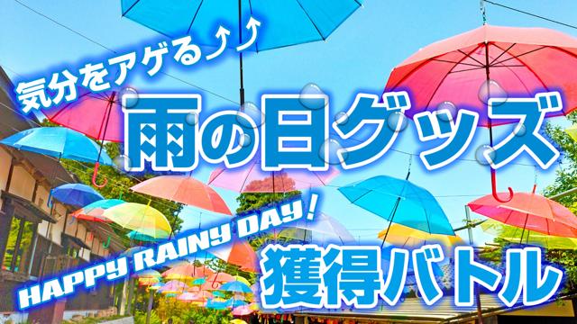 傘✴︎即購入歓迎&プロフ必読さま確認用 よい