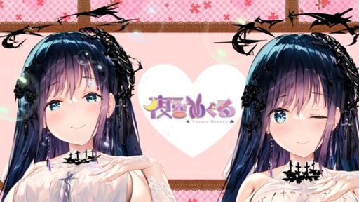 星空（プロフィール必読で）さま専用 プロフィール必読‼️夜空（星空（プロフィール必読で）さま専用）