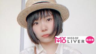 ☆ミスオブライバー北日本☆ 映画好き東海林知佳の女優への道♪