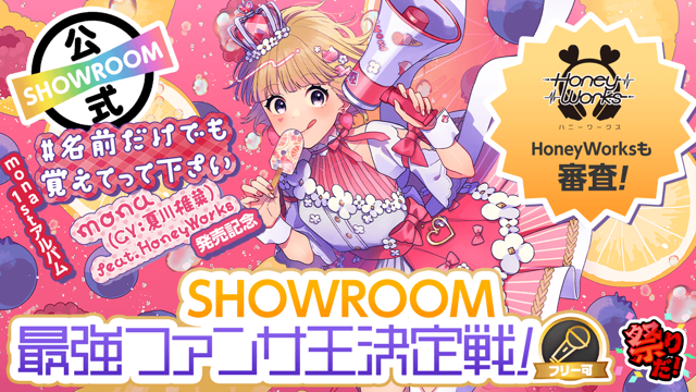 可愛い物好きさん集ま〜れ❤︎ 可愛い物好きさん集ま〜れ❤︎