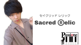 レリックroom