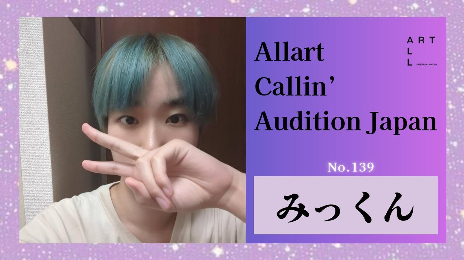 みっくん - プロフィール - SHOWROOM(ショールーム)