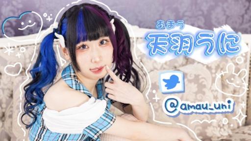 うにまる うにまる水産㌨🐟 - プロフィール - SHOWROOM(ショールーム)