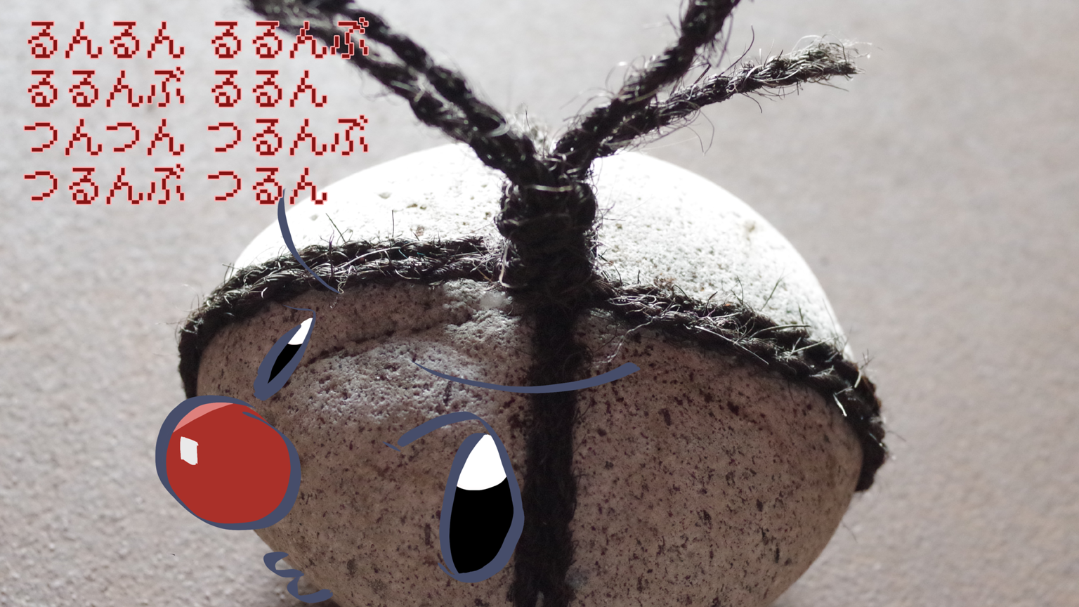 るんるんるるんぶ - プロフィール - SHOWROOM(ショールーム)