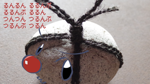 るんるん【プロフ必読】 RUNRUN MY BOOK - 光文社