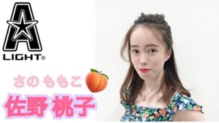 さのももpeach room♬︎♡