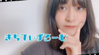 【またりｲﾍﾞ感謝】きちてぃずるーむ！