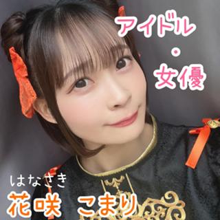 こまりのおへや