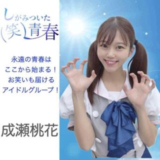 【アバター配布】あなたの心の安定剤桃花おねえさん