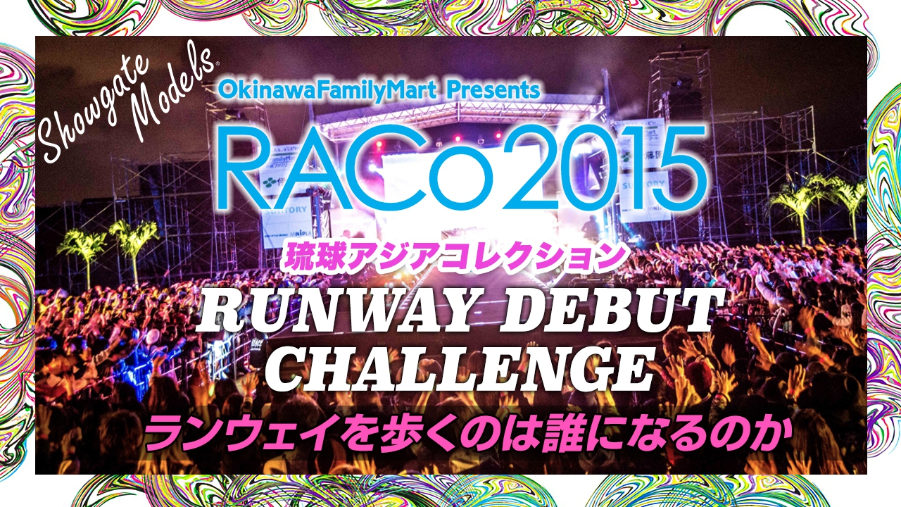 RYUKYU ASIA COLLECTION 2015