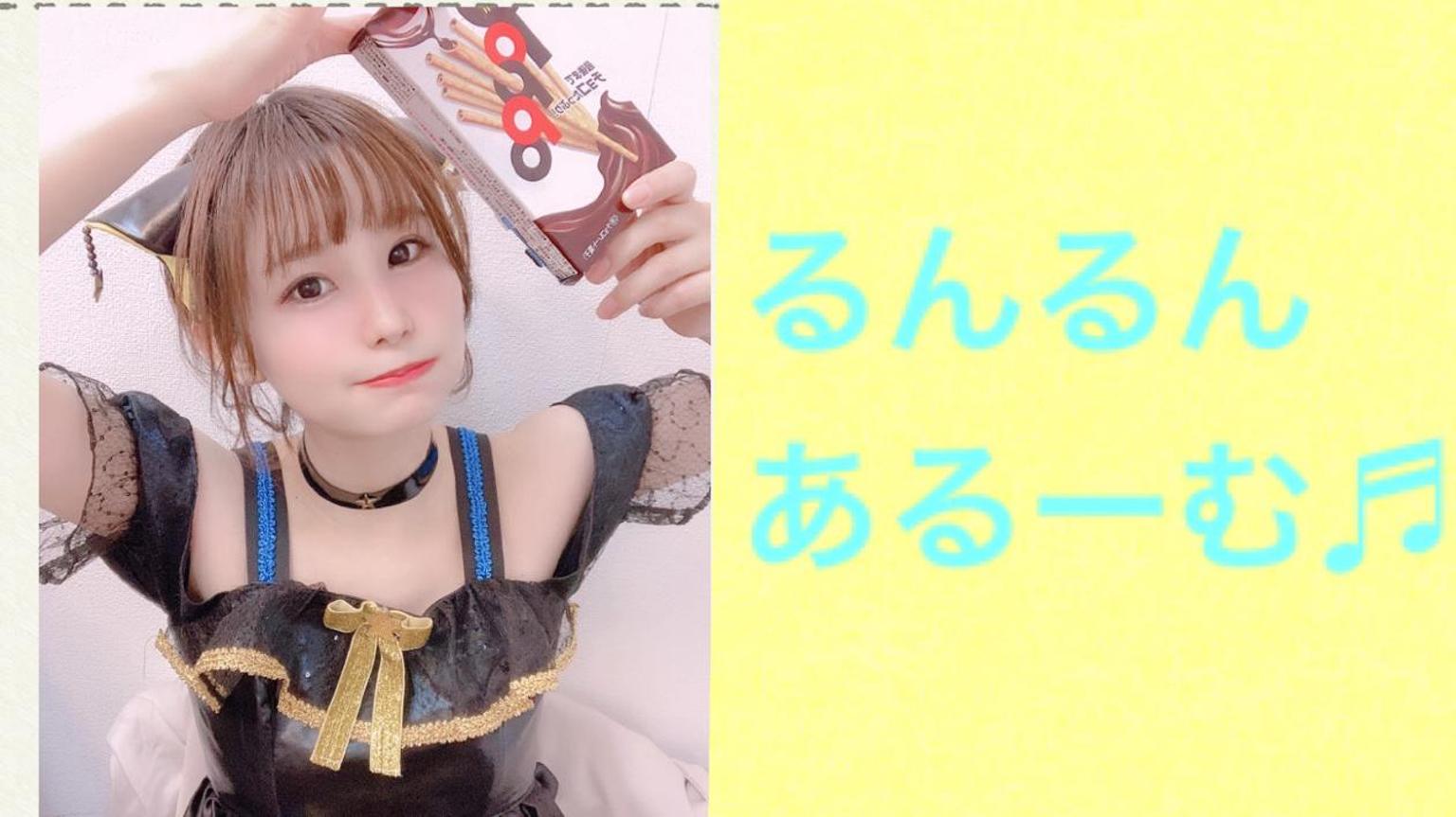 るんるんるん！あるーむ♪ - プロフィール - SHOWROOM(ショールーム)