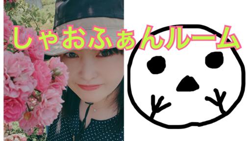 🥭しゃおふぁん🥭さんのプロフィール画像