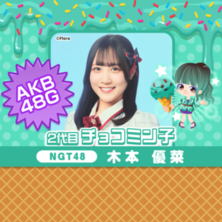 SHOWROOM(ショールーム) | ライブ配信サービス SHOWROOM(ショールーム) | ライブ配信サービス