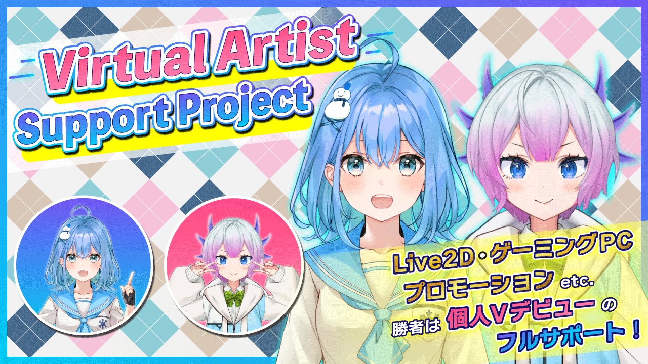 VASP個人Vデビューオーディション vol.1