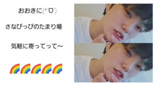 さなぴっぴの超音波怪獣🦖room