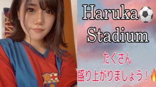 Haruka⚽️Stadium