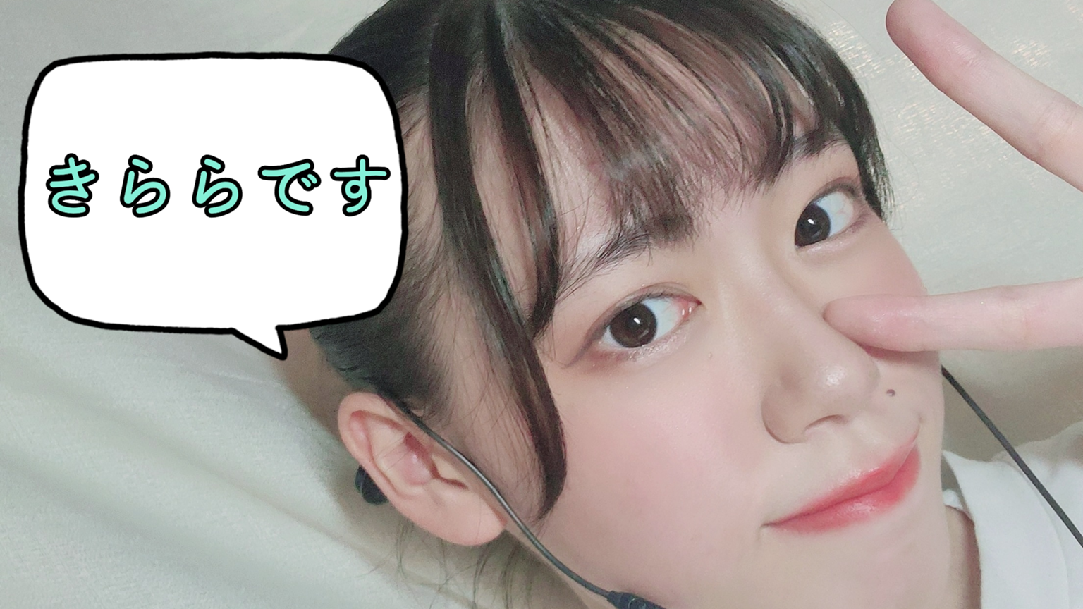 きららです🌟jk3 - プロフィール - SHOWROOM(ショールーム)