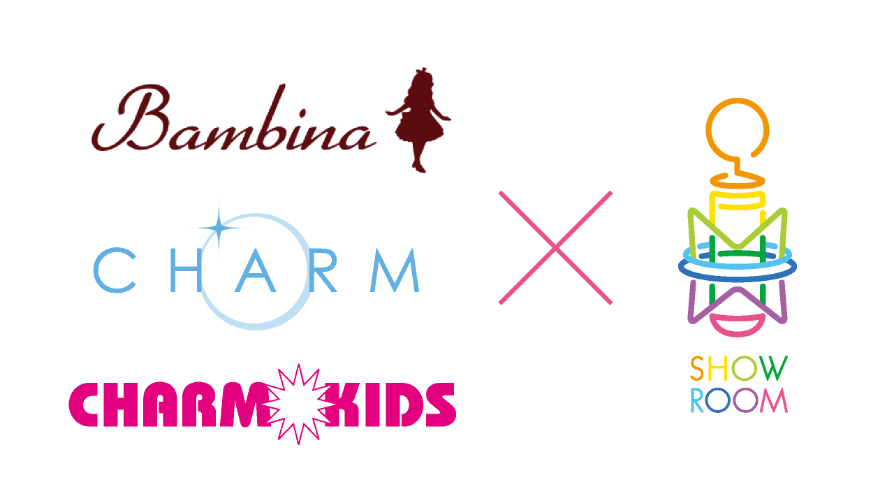 かわいい女の子たちが大集合★チャームグループ×SHOWROOM