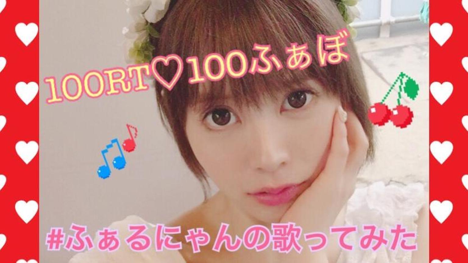歌うふぁるにゃん大暴れ← - プロフィール - SHOWROOM(ショールーム)