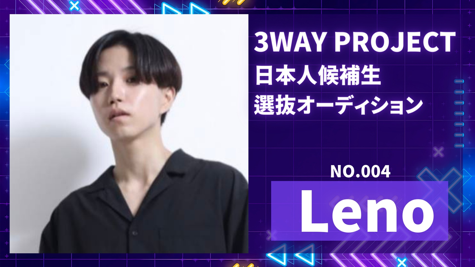 3WAY】Leno - プロフィール - SHOWROOM(ショールーム)